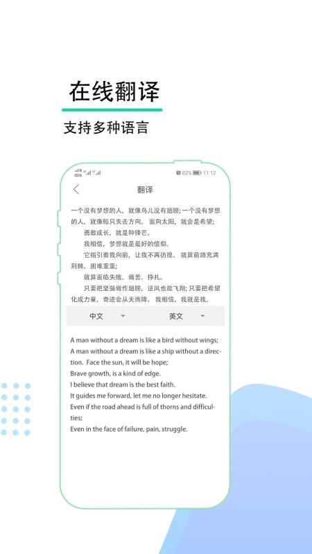 超速扫描王app 超速扫描王软件下载