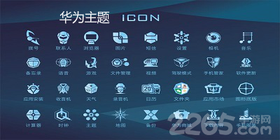 华为主题app