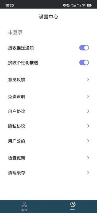 小鸟视频剪辑软件