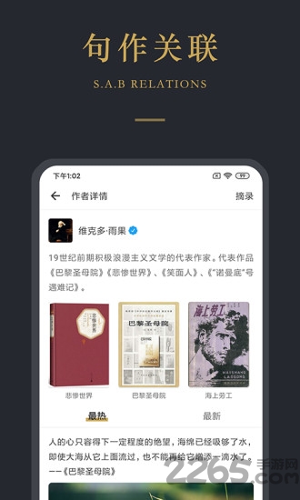 品言文案app 品言文案最新版下载