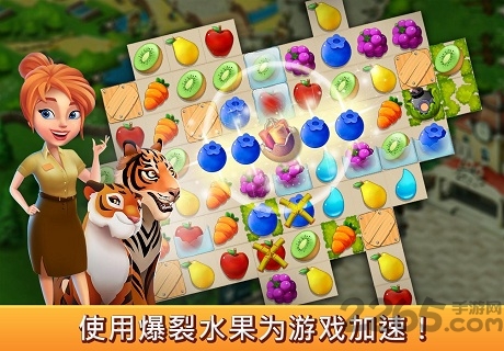 建造你的动物家园游戏下载