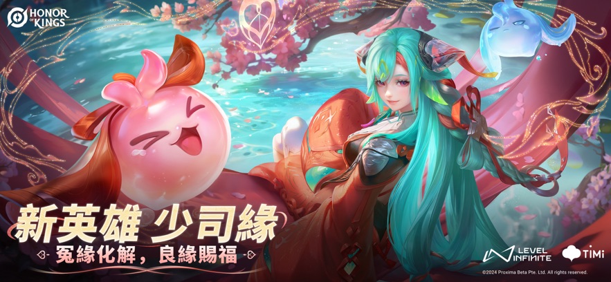 王者荣耀国际服云游戏版