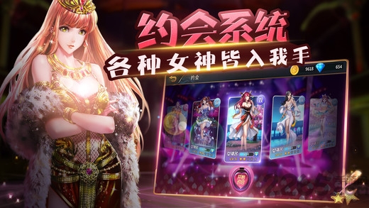 萌妹养成计划最新版本