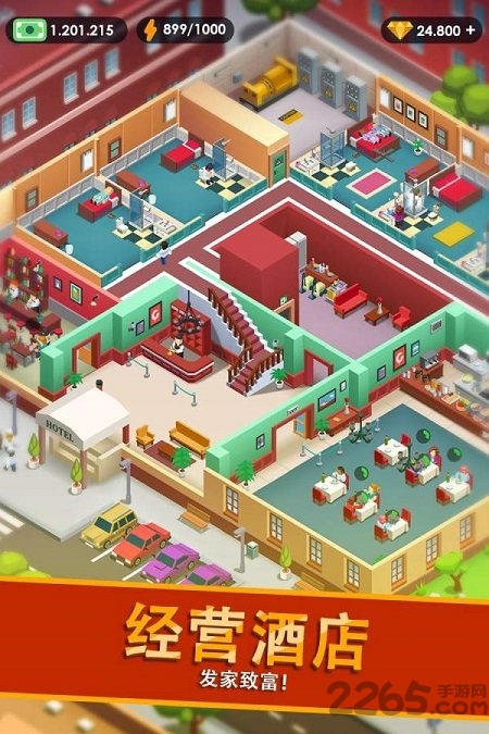 酒店帝国大亨破解版无限钻石(hotel empire tycoon)
