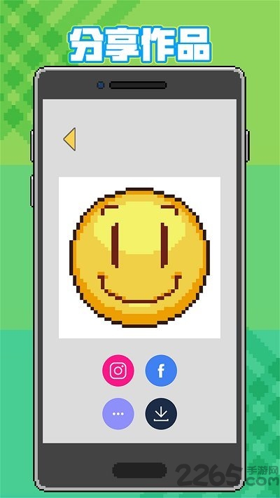 宝宝爱画画最新版