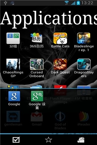 sslauncher桌面软件