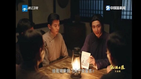 超清电视直播tv电视版