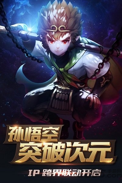 十二战纪手游小米版 十二战纪小米版下载