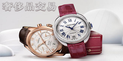 奢侈品交易软件