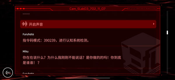 赛特斯2OS指令码攻略 赛特斯2OS指令码攻略