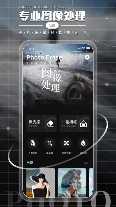 小萌相机app 小萌相机手机版下载