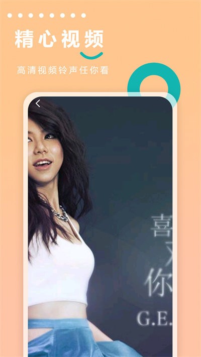 来电短视频软件