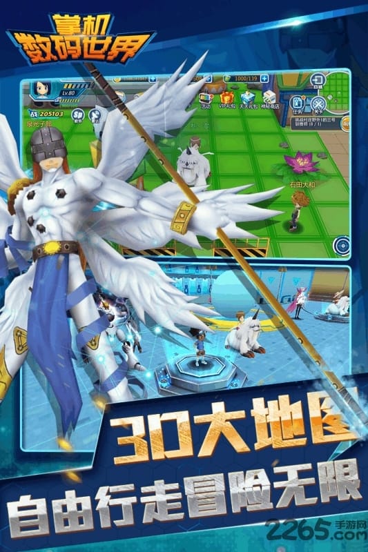 掌机数码世界破解版