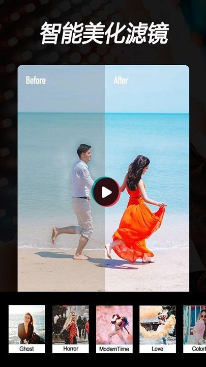 视频全能剪辑软件