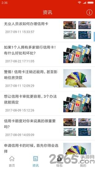 百花众创手机版