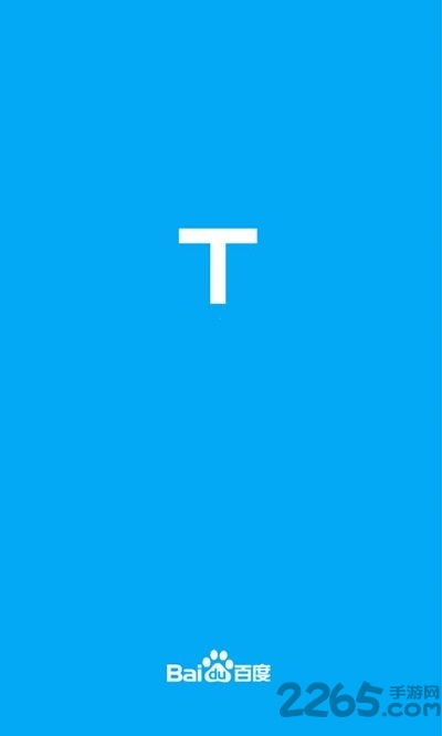 百度路淘最新app