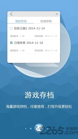 啄木鸟游戏修改器免root手机版