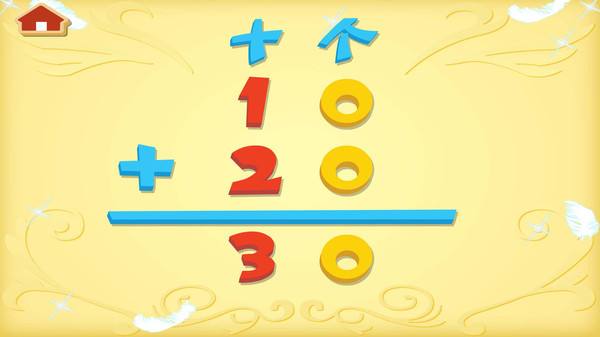 圣心石战记算数篇