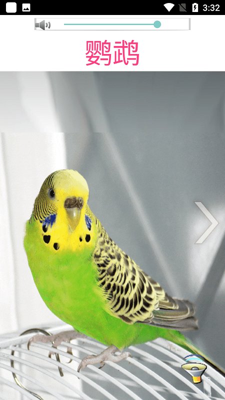 green奇妙声音软件 green奇妙声音app下载