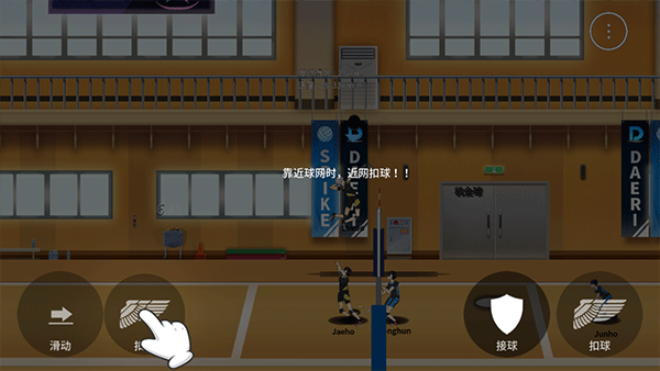 排球故事新手攻略 排球故事新手教程