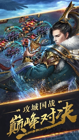 秦时纷争拇指玩版手游