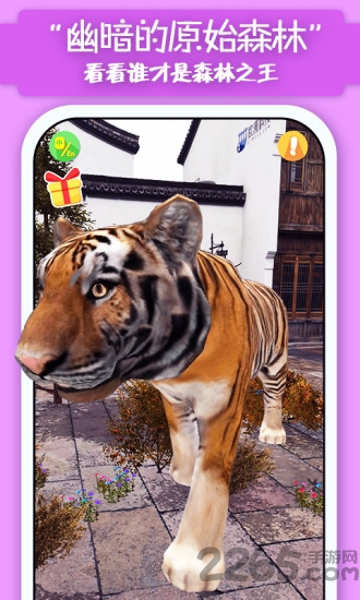 猫小智AR动物园APP下载