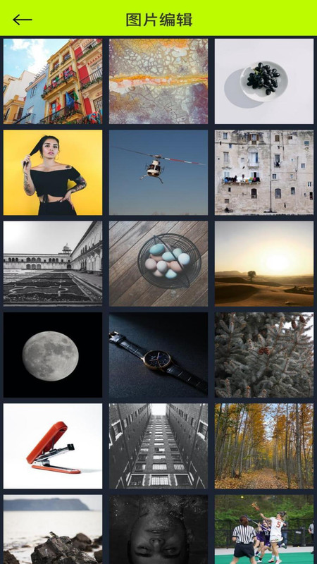 白羊视频制作助手软件