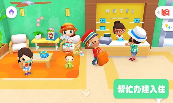 宝宝小屋玩具店游戏