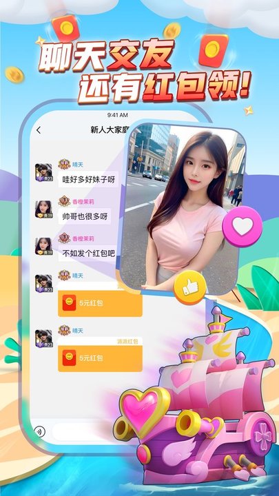 派派6.0.015永不更新版