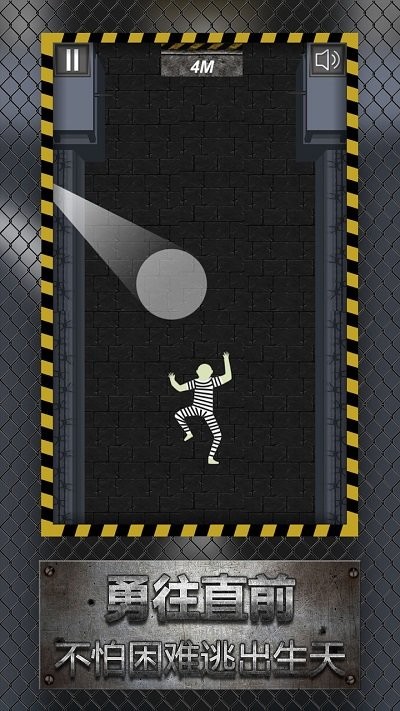 越狱爬酷监狱大逃亡游戏