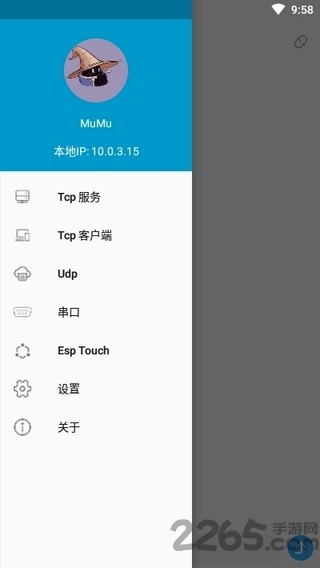 SocketAssistant网络调试助手