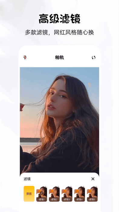 换颜秀app 换颜秀官方下载