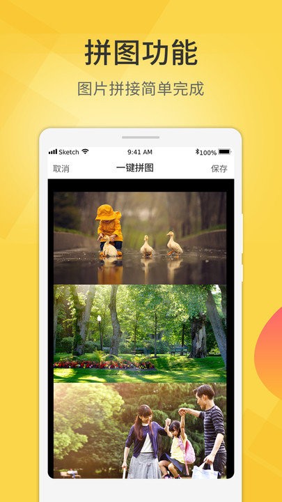 爱剪视频去水印客户端