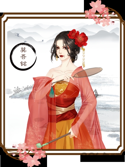 龙雏2025完结版清软