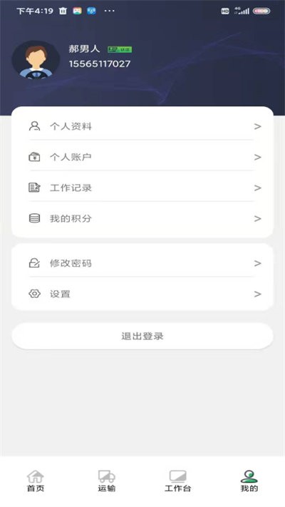 叮咚好运官方版