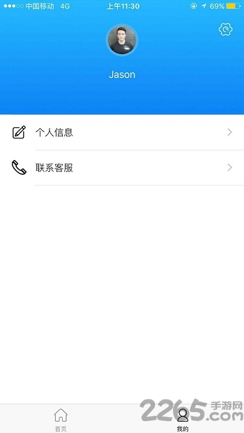 随炼教练版手机版 随炼教练版app下载