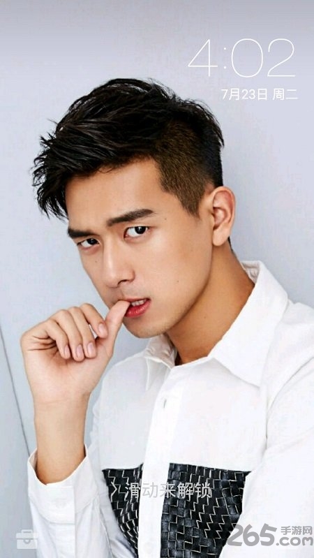 李现壁纸锁屏手机版