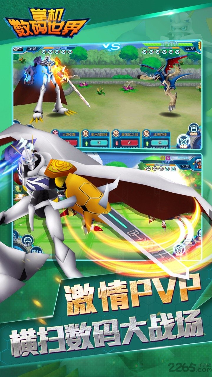 掌机数码世界小米版