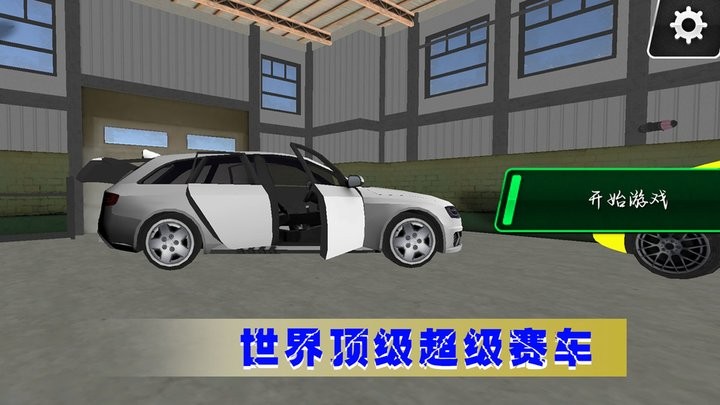 极光赛车漂移最新版 极光赛车漂移游戏下载