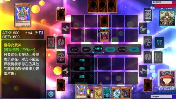 游戏王源数超世代全卡组存档版