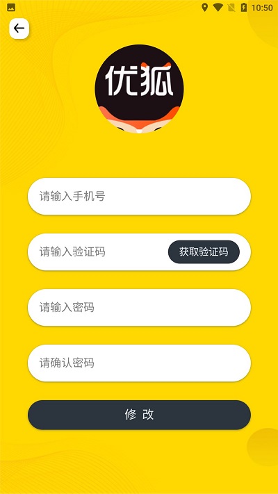 火龙骑手手机版 火龙骑手app下载