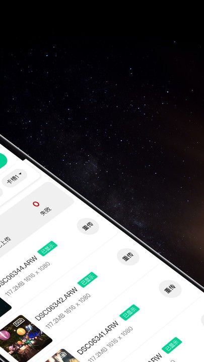 寸心闪传官方版