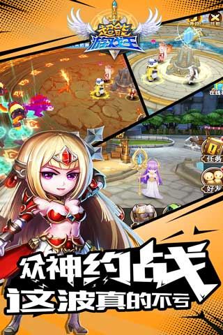 超能游戏王手游