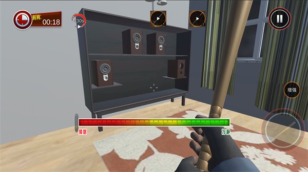 拆家破坏模拟器最新版 拆家破坏模拟器游戏下载安装