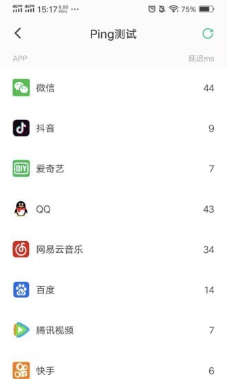 快看wifi最新版