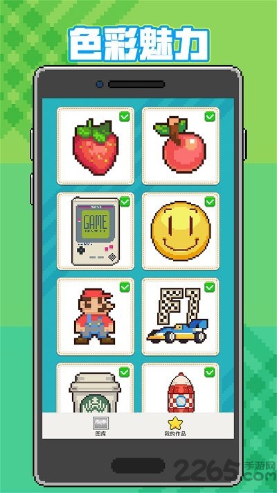 宝宝爱画画最新版