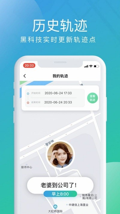 北斗探寻官方版