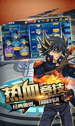 游戏王复刻手游