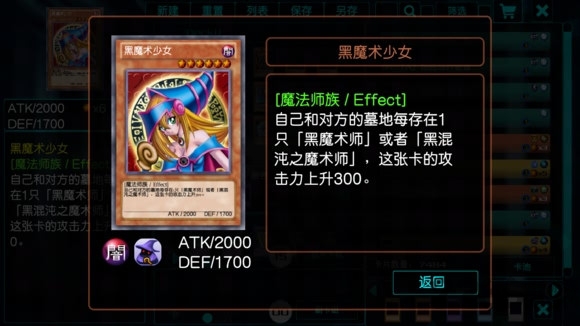 游戏王源数超世代汉化版 游戏王源数超世代破解版