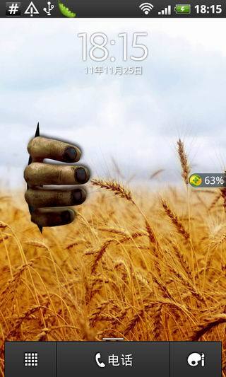 荧幕特效软件下载